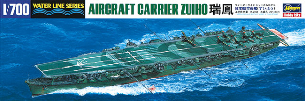 Hasegawa [216] 1:700 AIRCRAFT CARRIER ZUIHO(4967834492165)(4967834492165)