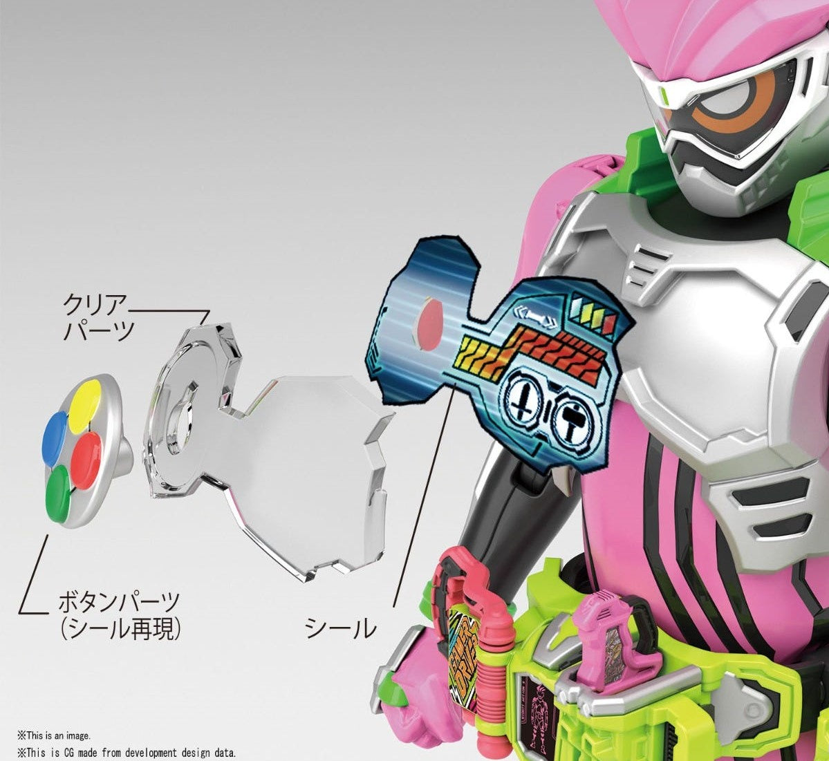 BANDAI Hobby Figure-rise Standard KAMEN RIDER EX-AID ACTION GAMER LEVEL 2