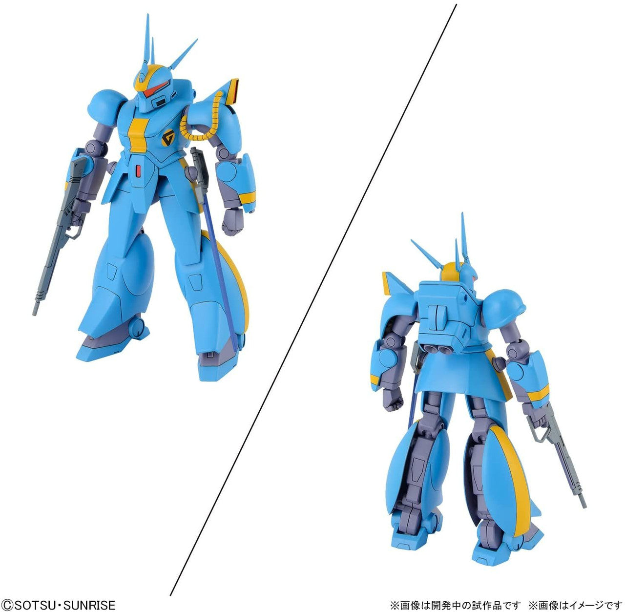 Bandai Spirits Hobby 1/144 Dragonar Set 2 "Metal Armor Dragonar"