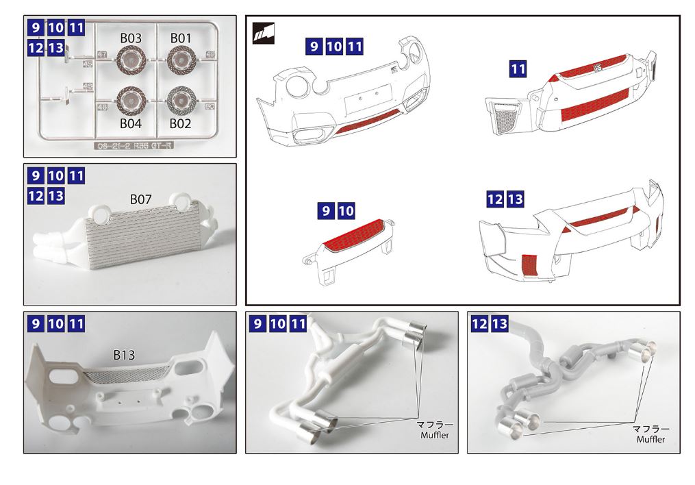 Aoshima LB Works R35 GT-R DETAIL UP Parts