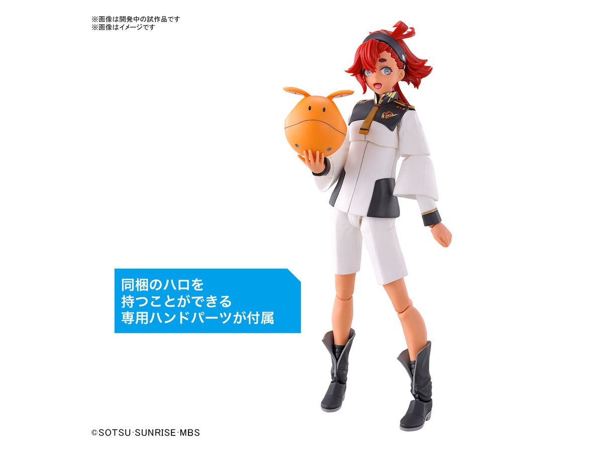 BANDAI Hobby Figure-rise Standard SULETTA MERCURY