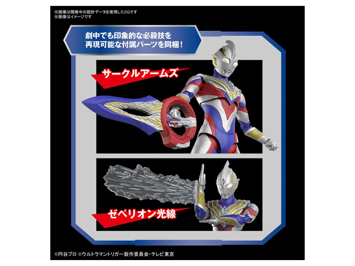 BANDAI Hobby Figure-rise Standard ULTRAMAN TRIGGER MULTI TYPE