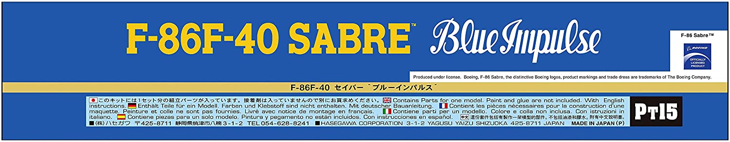 Hasegawa [PT15] 1:48 F-86F-40 SABRE BLUE IMPULSE