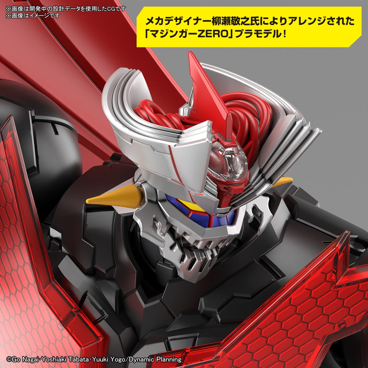 BANDAI Hobby HG 1/144 Mazinger ZERO (INFINITISM)