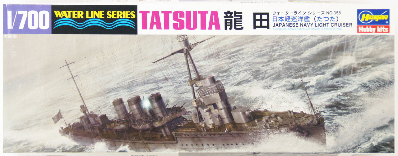 Hasegawa [358] 1:700 IJN LIGHT CRUISER TATSUTA