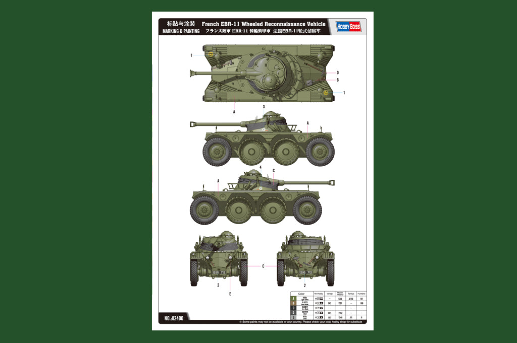 Hobby Boss 1/35 French EBR-11 Wheeled Reconnaissance Vehicle