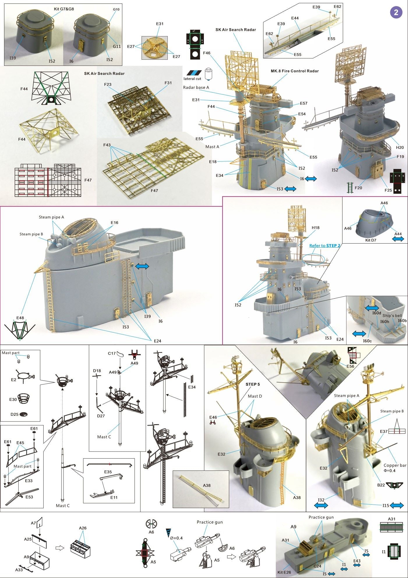 Very Fire 1/350 USS Iowa BB-61 Detail Up Set (For Very Fire)