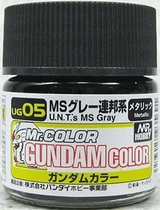 Mr Hobby G Color - MS Gray (Union A.F) - 10ml