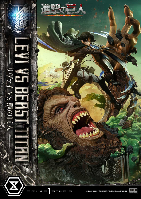 Prime 1 Studio Ultimate Premium Masterline  TV animation Attack On Titan  Levi versus Beast Titan | 4582647120052