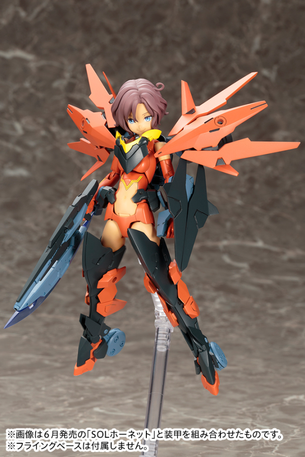 KOTOBUKIYA SOL Road Runner