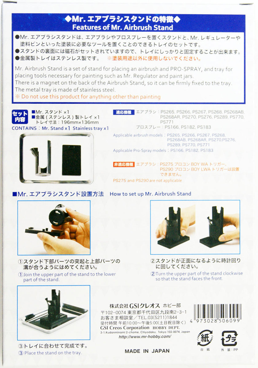 Mr Hobby Mr. Airbrush Stand