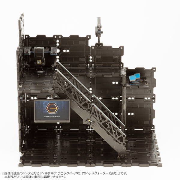 KOTOBUKIYA HEXA GEAR BLOCK BASE 03 LIFT OPTION A