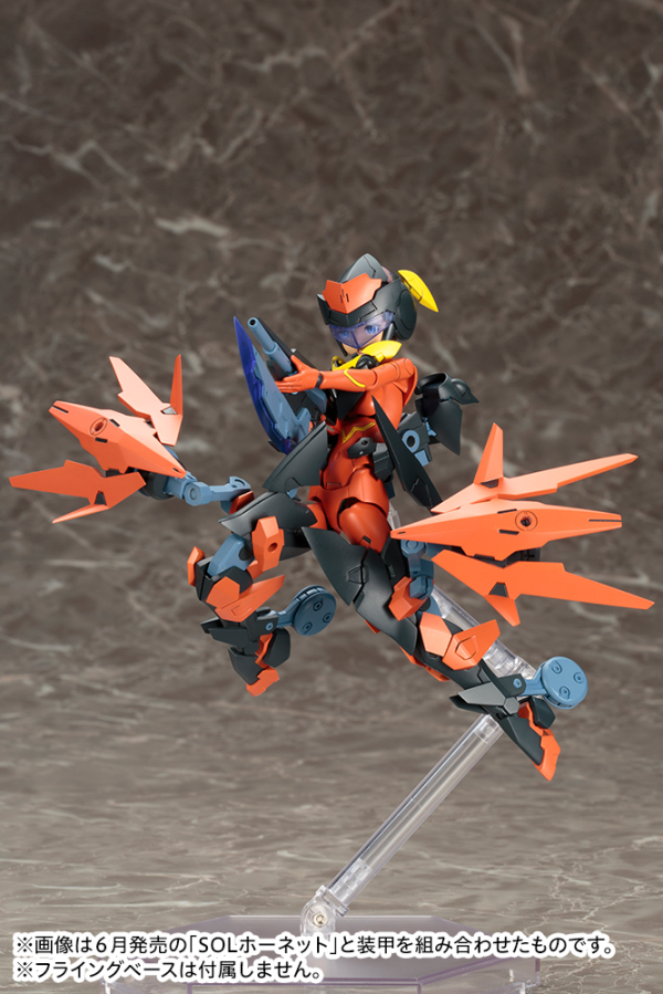 KOTOBUKIYA SOL Road Runner