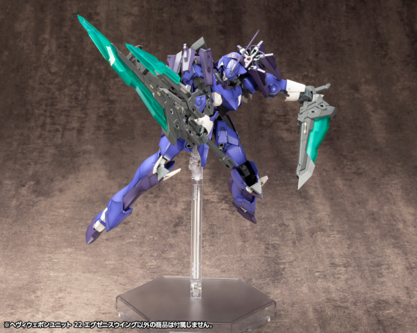 KOTOBUKIYA HEAVY WEAPON UNIT22 EXENITH WING