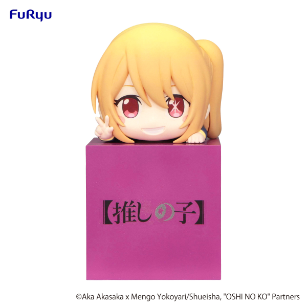 FURYU Corporation OSHI NO KO　Hikkake Figure -Ruby-