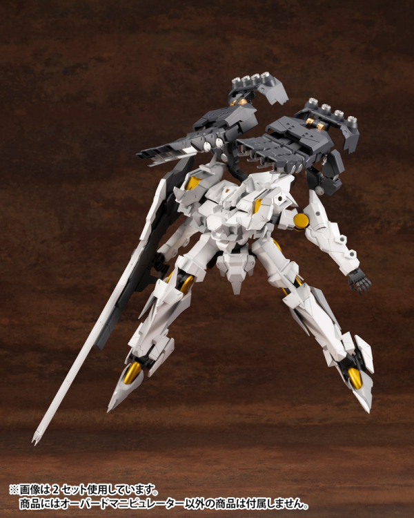 KOTOBUKIYA HEAVY WEAPON UNIT16 OVERED MANIPULATOR