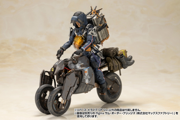 KOTOBUKIYA REVERSE TRIKE OP Ver.