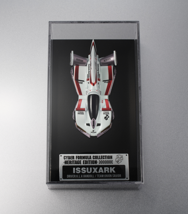 MegaHouse Cyber Formula Collection -Heritage Edition- Future GPX Cyber Formula ISSUXARK