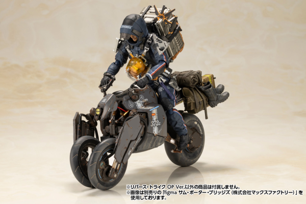 KOTOBUKIYA REVERSE TRIKE OP Ver.