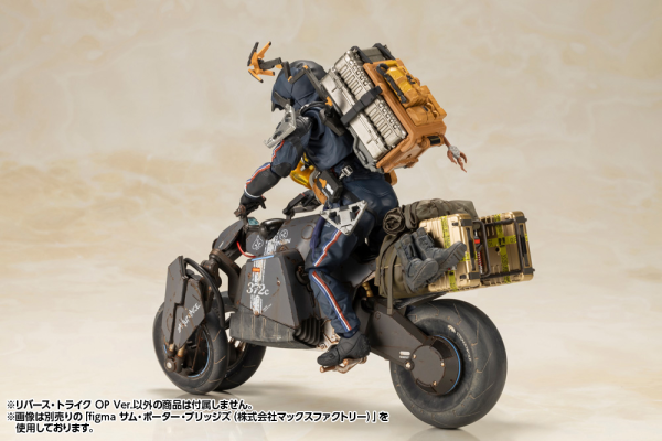 KOTOBUKIYA REVERSE TRIKE OP Ver.