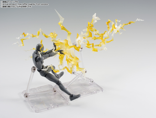 BANDAI Tamashii Thunder Yellow Ver. For S.H.Figuarts , Tamashi Nations Tamashii Effect