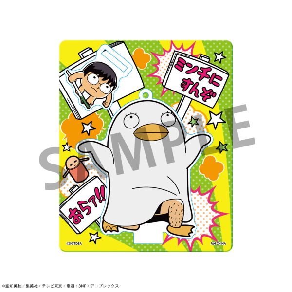 Gintama x Okawabukubu Gintama Oshanti Acrylic Mascot (Repeat) | 4535123842856