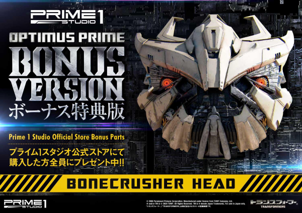 Prime 1 Studio Museum Masterline Transformers: Revenge of the Fallen (Film) Optimus Prime EX Bonus Version | 4582535943442