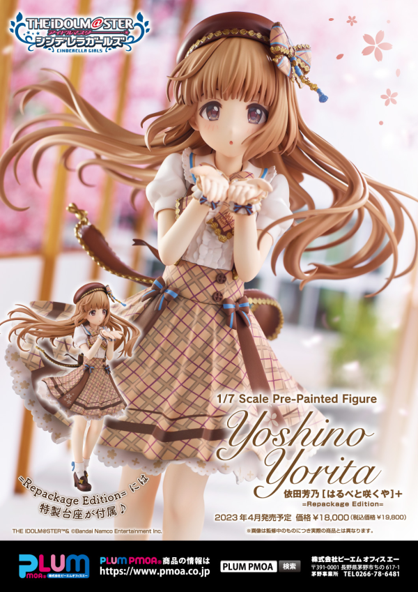 Good Smile Company Yoshino Yorita[Harubetosakuya]+ =Repackage Edition=