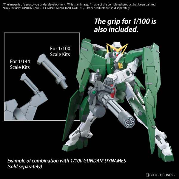 BANDAI Hobby OPTION PARTS SET GUNPLA 09 (GIANT GATLING)