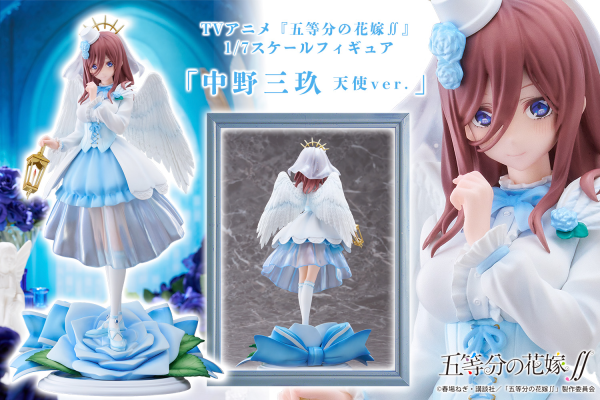 PROOF The Quintessential Quintuplets ∬ 1/7 Scale Figure Miku Nakano: Angel Ver.