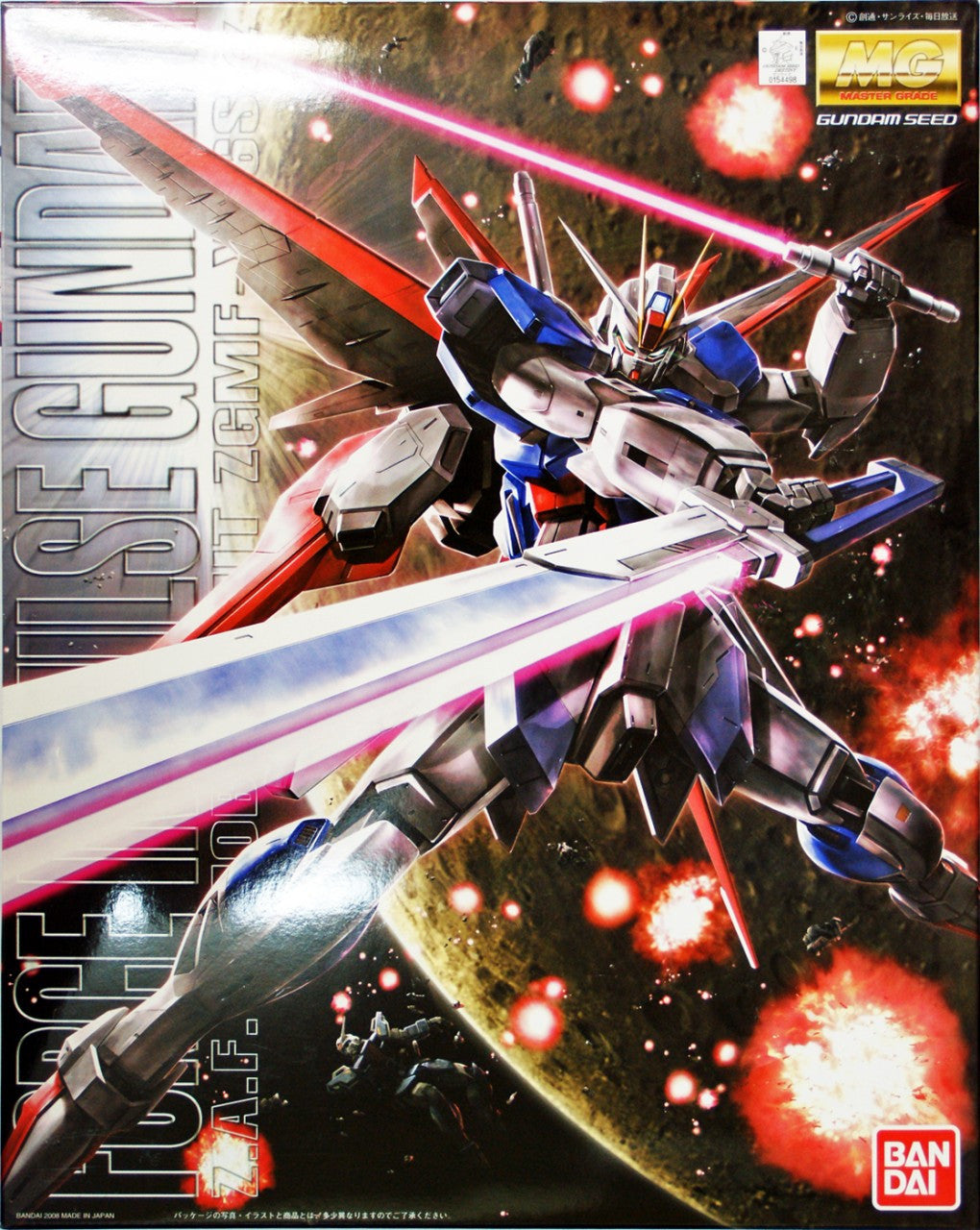 BANDAI Hobby MG 1/100 Force Impulse Gundam