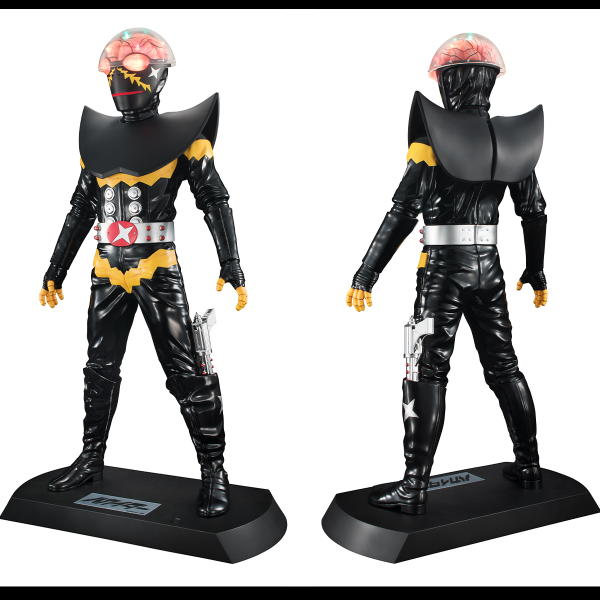 MegaHouse Ultimate Article HAKAIDER(RENEWAL EDITION) | 4535123840845