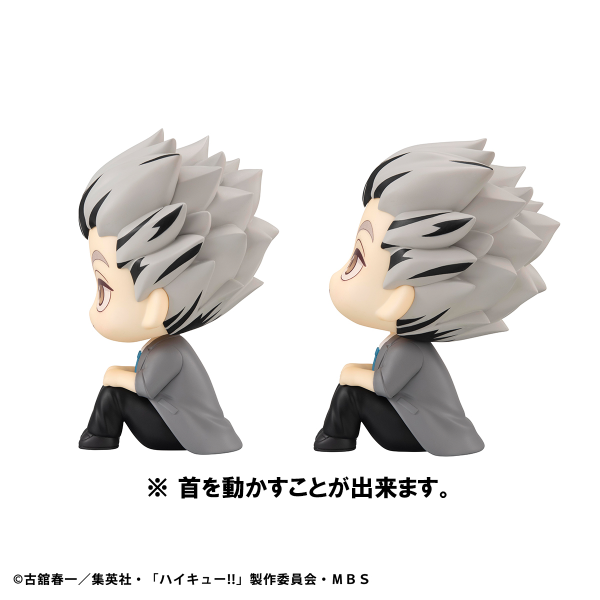 MegaHouse Lookup Haikyu Kotaro Bokuto／Keiji Akaashi Set 【with gift】