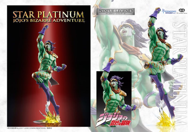 Medicos Entertainment STATUE LEGEND「STAR PLATINUM」(re-run)