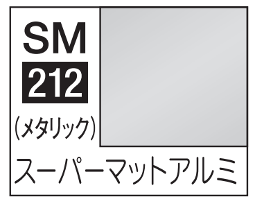 Mr Hobby Mr Color Super Metallic - SM212 SUPER MATT ALUMINIUM | 4973028734300