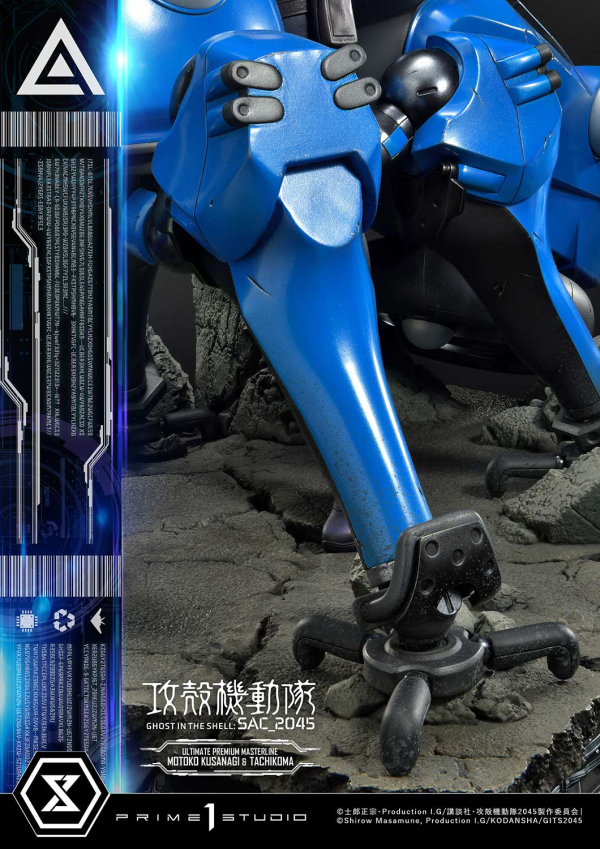 Prime 1 Studio Ultimate Premium Masterline Ghost in the Shell: SAC_2045 Motoko Kusanagi & Tachikoma Bonus Version(4580708037660)(4580708037660)