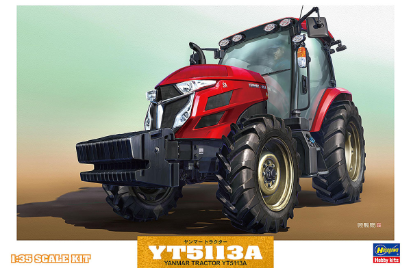 Hasegawa [WM05] 1:35 YANMAR TRACTOR YT5113A(4967834660052)(4967834660052)