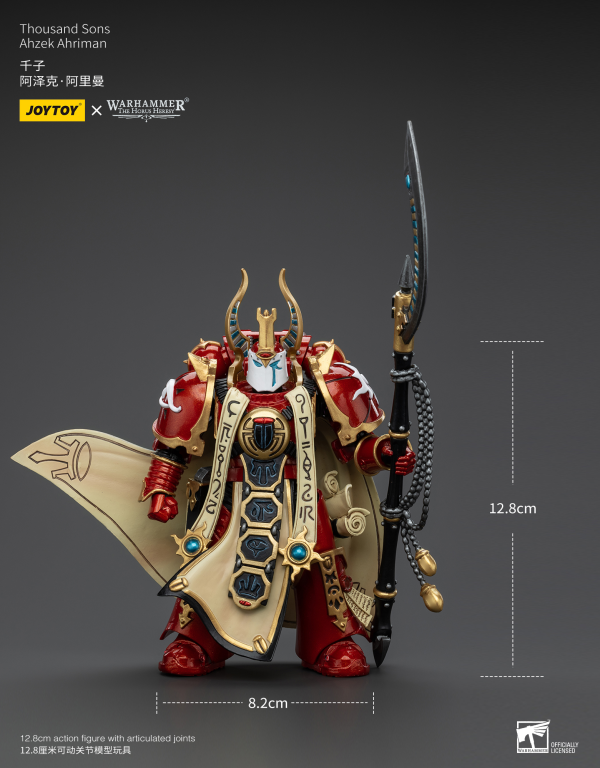 Joy Toy Thousand sons Ahzek Ahriman(6973130375888)(6973130375888)