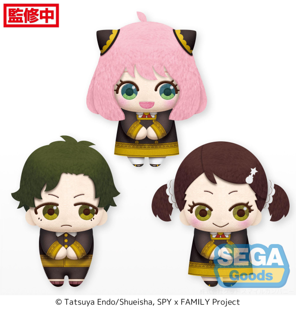 SEGA Pyokotomo TV Anime "SPY x FAMILY" Mascot Vol.2 (EX)