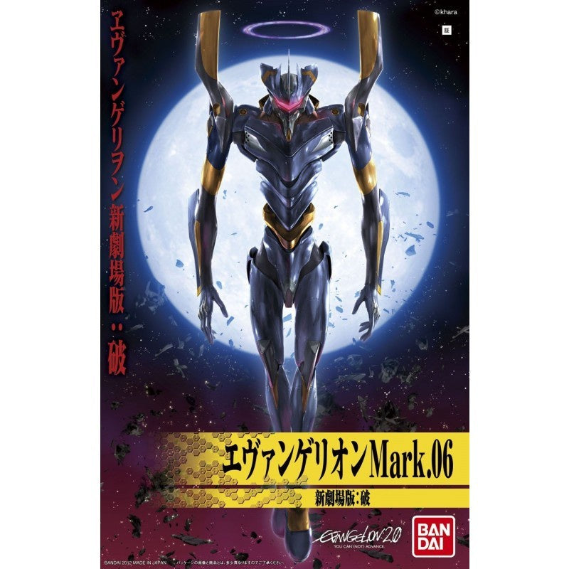 BANDAI Hobby HG Evangelion Mark 06 (New Movie HA Ver.)