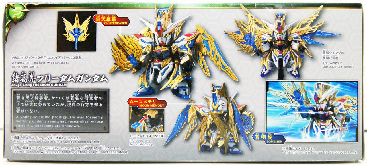 BANDAI Hobby SD SANGOKU SOKETSUDEN [20] ZHUGE LIANG FREEDOM GUNDAM