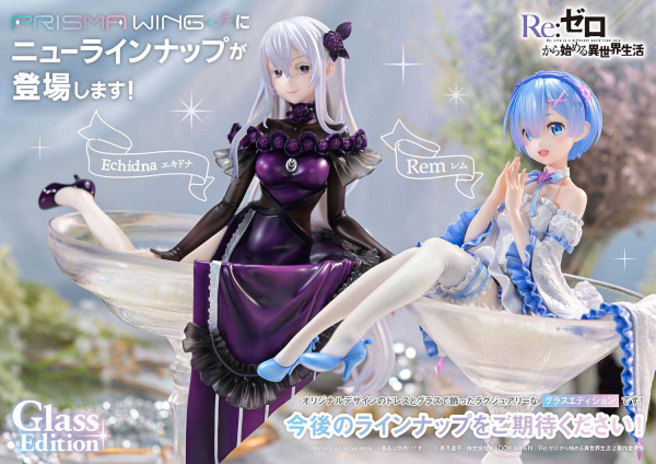 Prime 1 Studio PRISMA WING  Re:ZERO -Starting Life in Another World-  Rem Glass Edition  1/7 Scale Pre-Painted Figure | 4580708049502