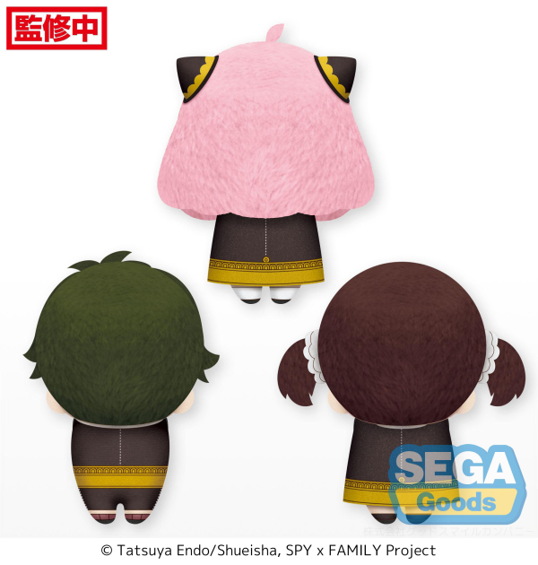 SEGA Pyokotomo TV Anime "SPY x FAMILY" Mascot Vol.2 (EX)