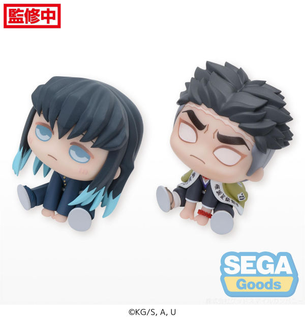 SEGA QyuruMe "Demon Slayer: Kimetsu no Yaiba" Mini Figure "Muichiro Tokito & Gyomei Himejima" (EX)