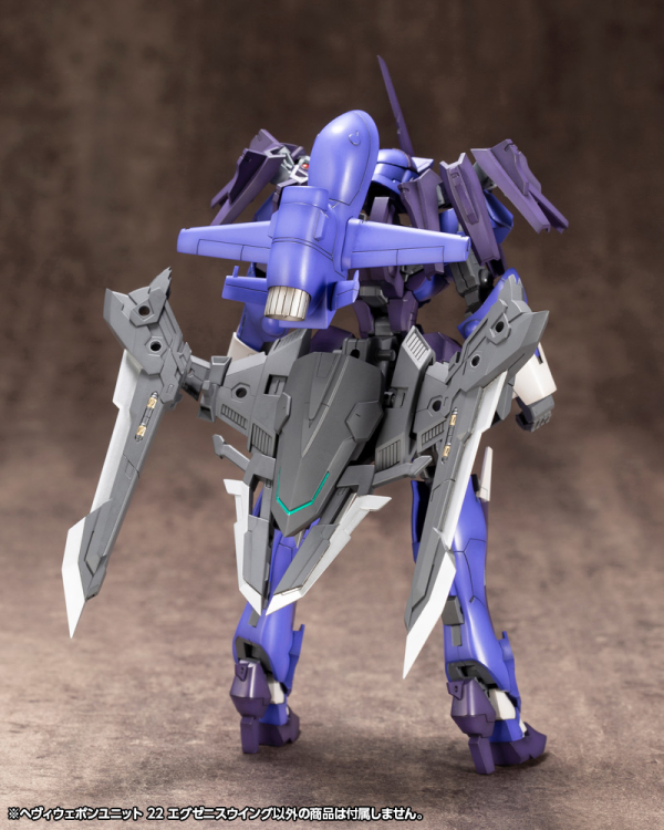 KOTOBUKIYA HEAVY WEAPON UNIT22 EXENITH WING