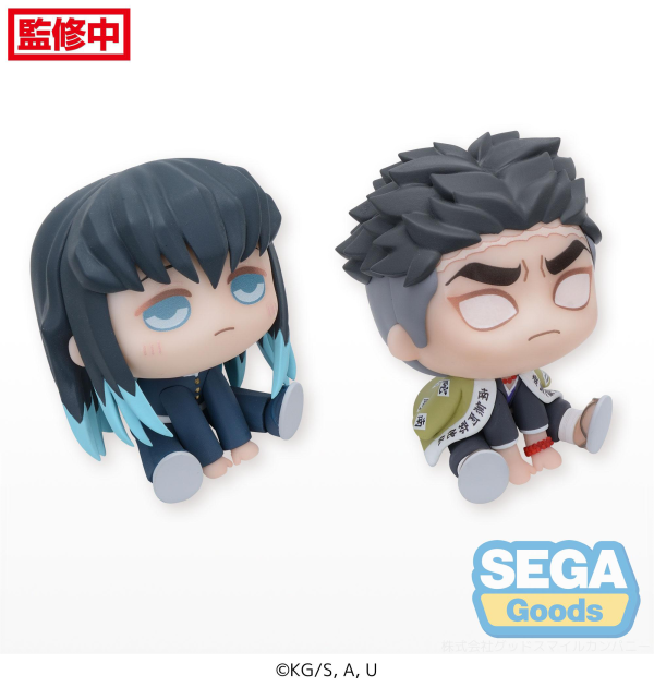 SEGA QyuruMe "Demon Slayer: Kimetsu no Yaiba" Mini Figure "Muichiro Tokito & Gyomei Himejima" (EX)