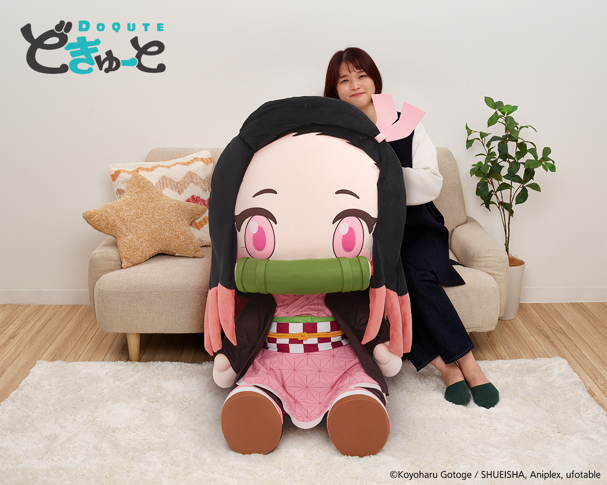 SQUARE ENIX Demon Slayer Super Big Plush - Nezuko Kamado by DOQUTE