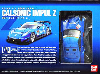 BANDAI Hobby 1/43 CALSONIC IMPUL Z