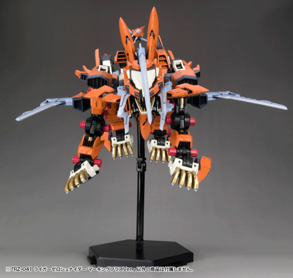 KOTOBUKIYA RZ-041 LIGER ZERO SCHNEIDER Marking Plus Ver.(4934054073733)(4934054073733)