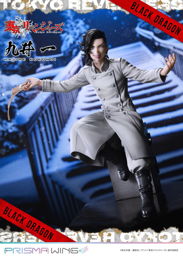 Prime 1 Studio PRISMA WING Tokyo Revengers Hajime Kokonoi 1/7 Scale Pre-Painted Figure | 4580708049953